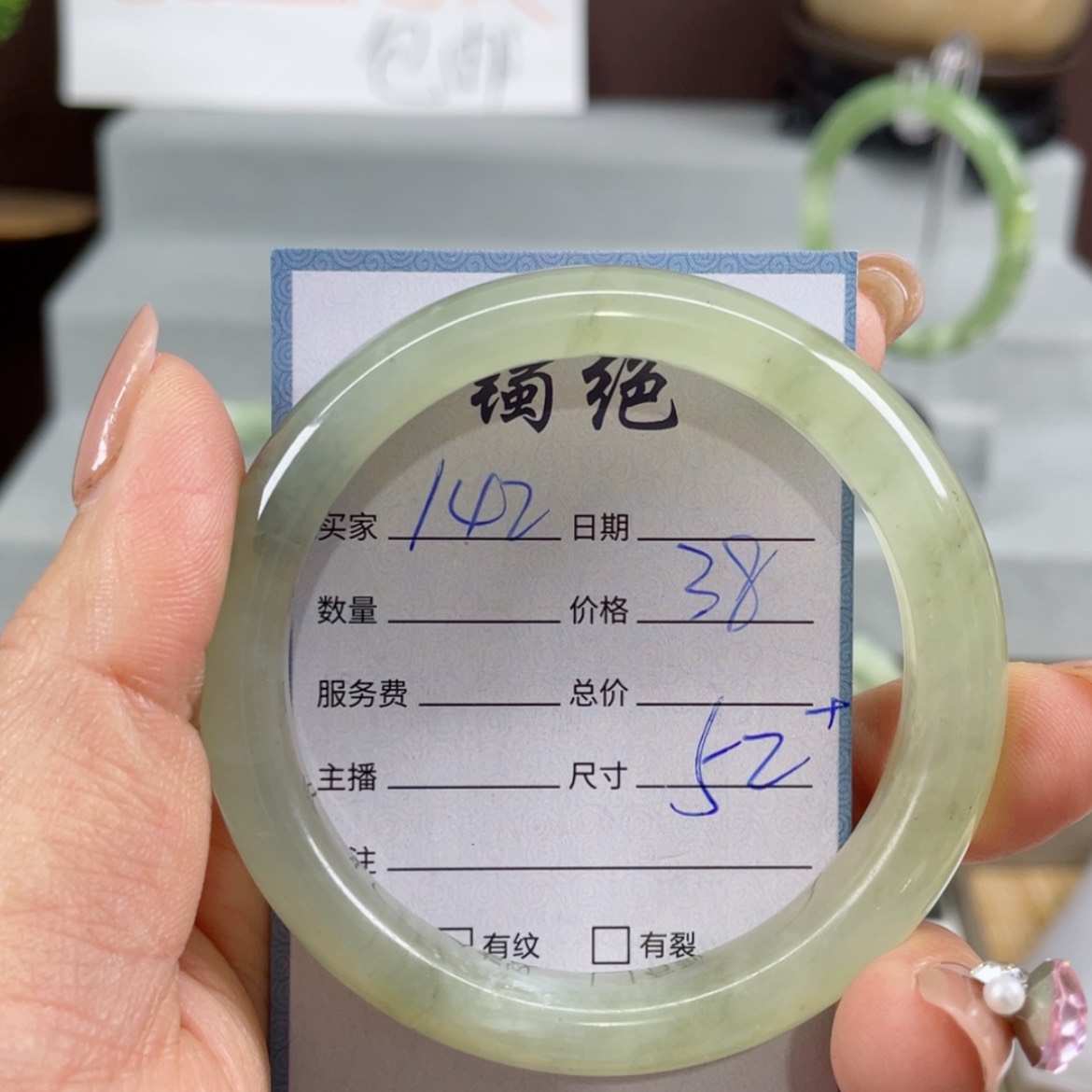 【闪购商品】蛇纹石玉手镯未镶嵌