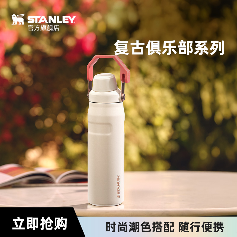 STANLEY 保温杯不锈钢轻量杯双层真空咖啡便携户外车载高颜值时尚