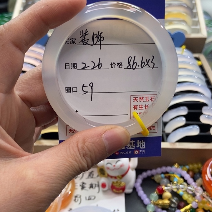 玛瑙/玉髓手链未镶嵌装**计