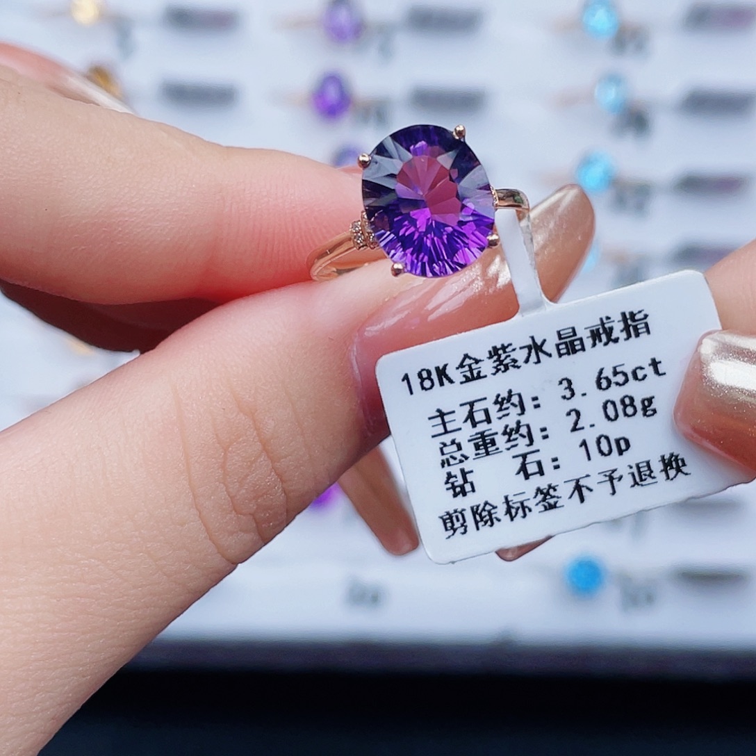 戒指紫晶18K金镶嵌