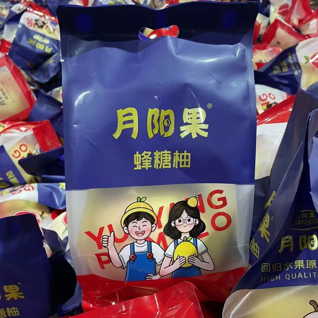 月阳果蜂蜜柚/个/1500g