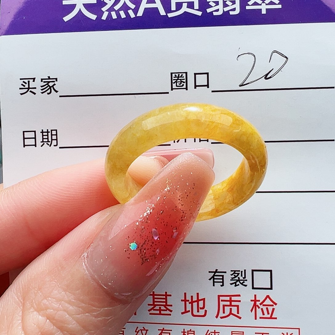 翡翠未镶嵌戒指❤️****缅甸翡翠