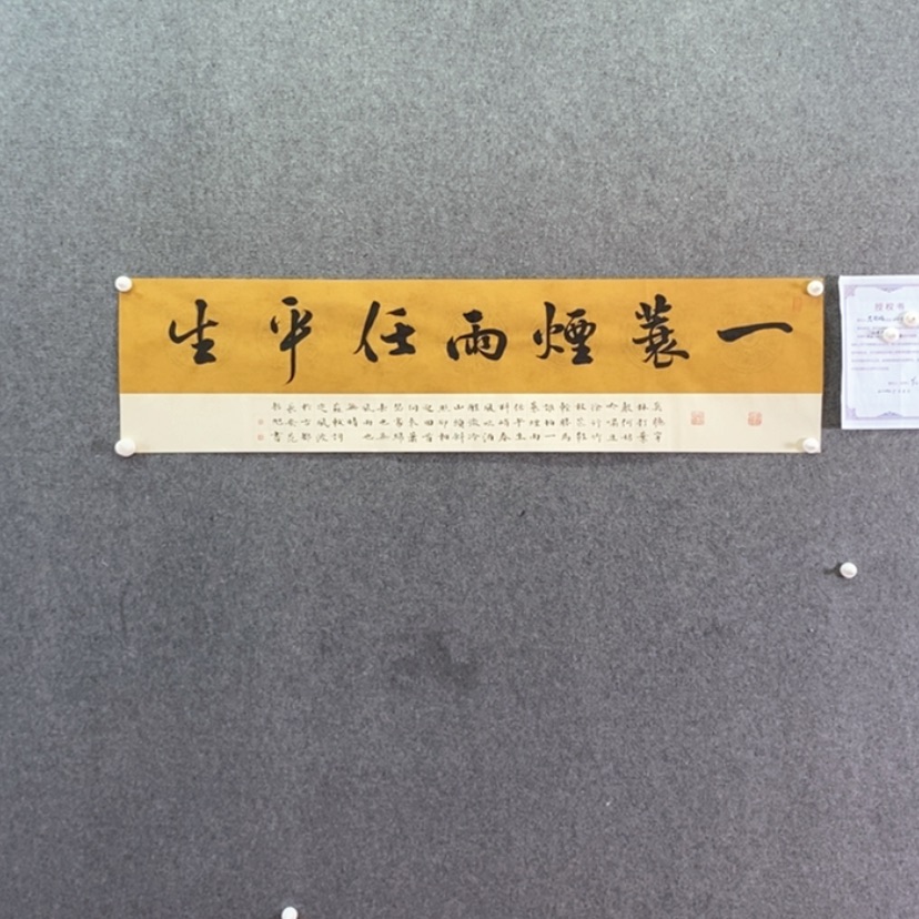 【闪购商品】书法书法作品欣赏。书法