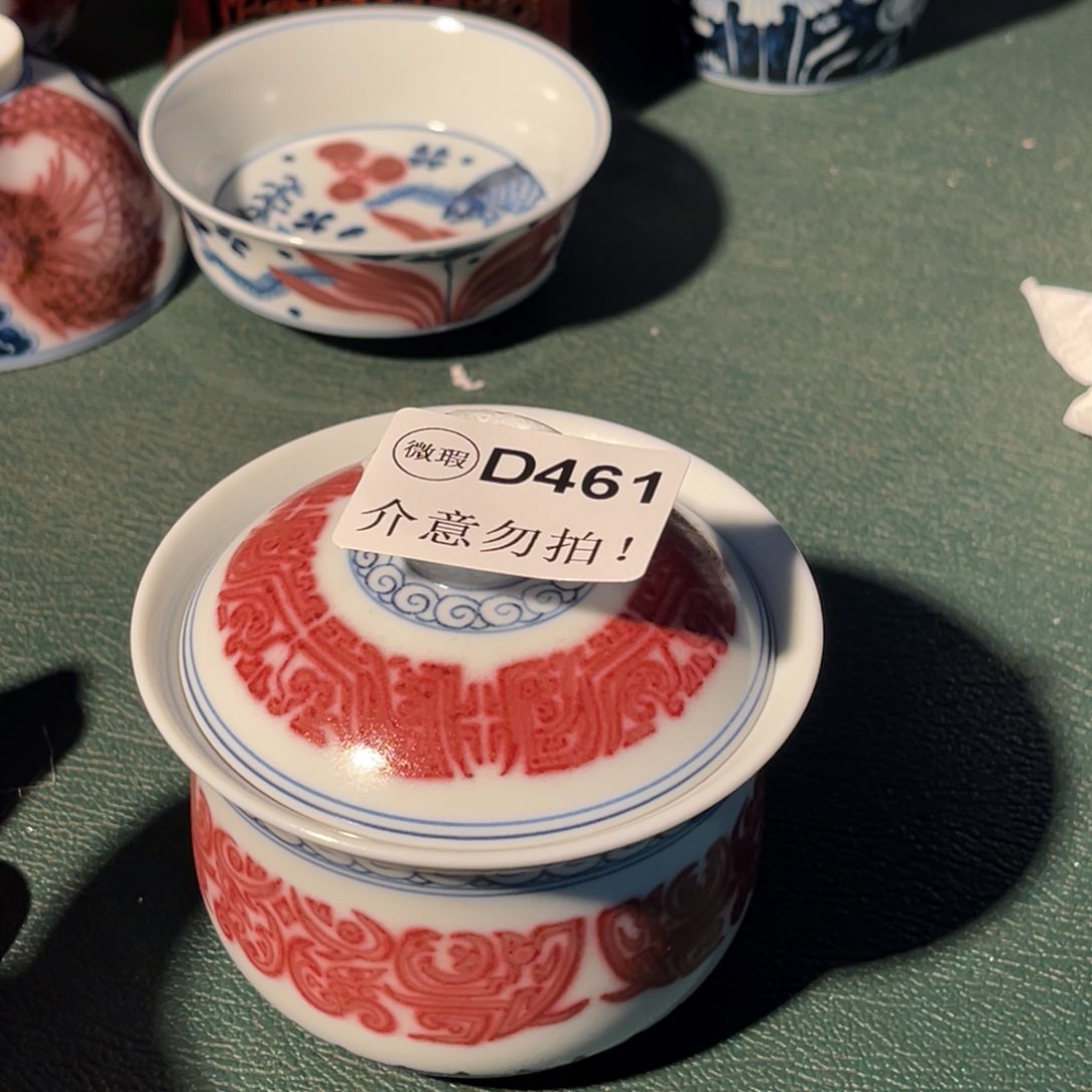 扯*淡461 半月陶瓷半月陶瓷