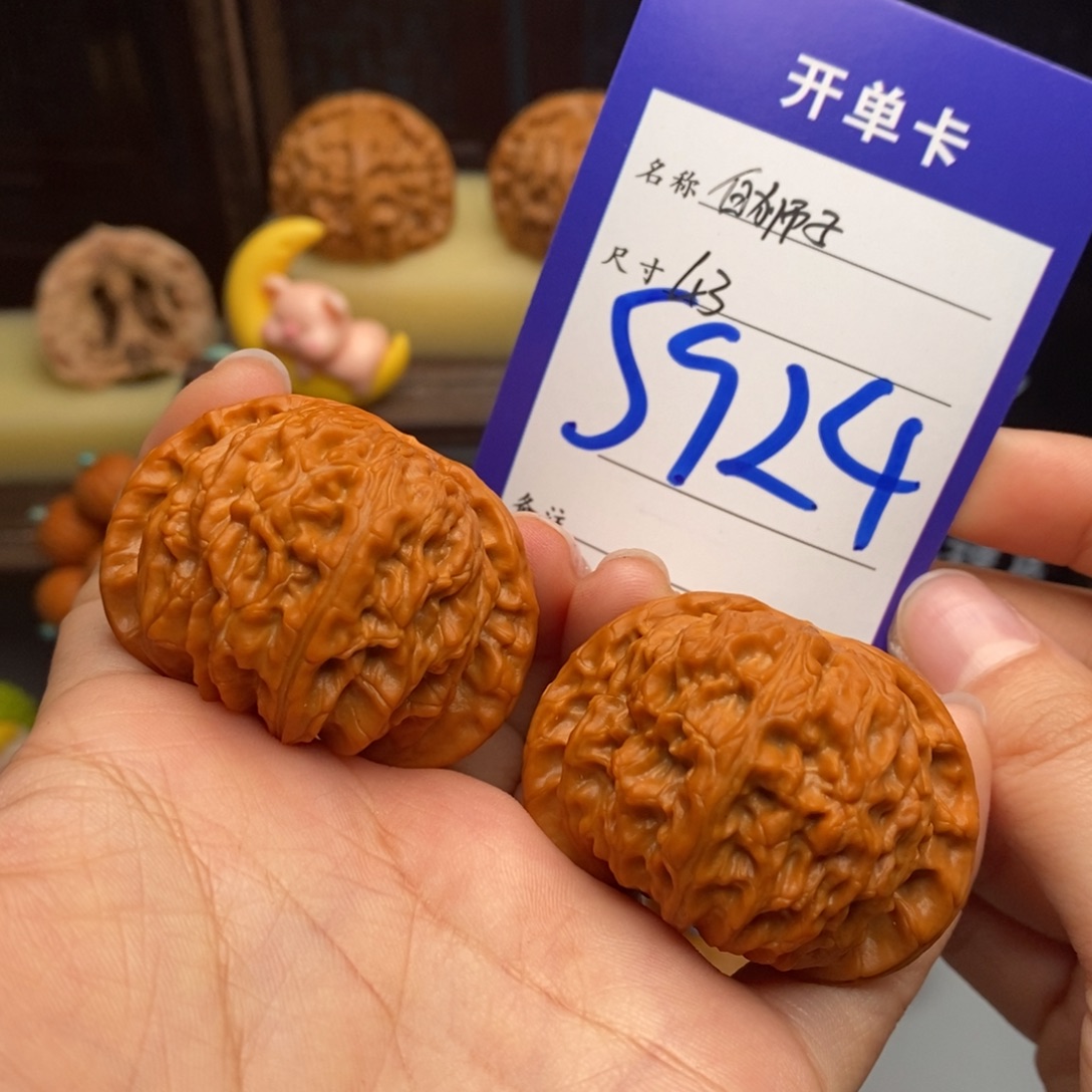 明***生文玩核桃吊坠白狮子