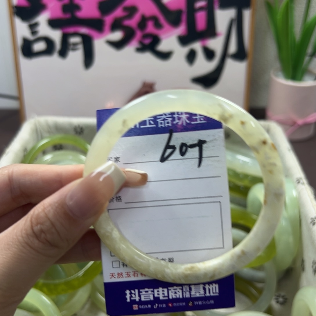 蛇纹石玉手镯未镶嵌176