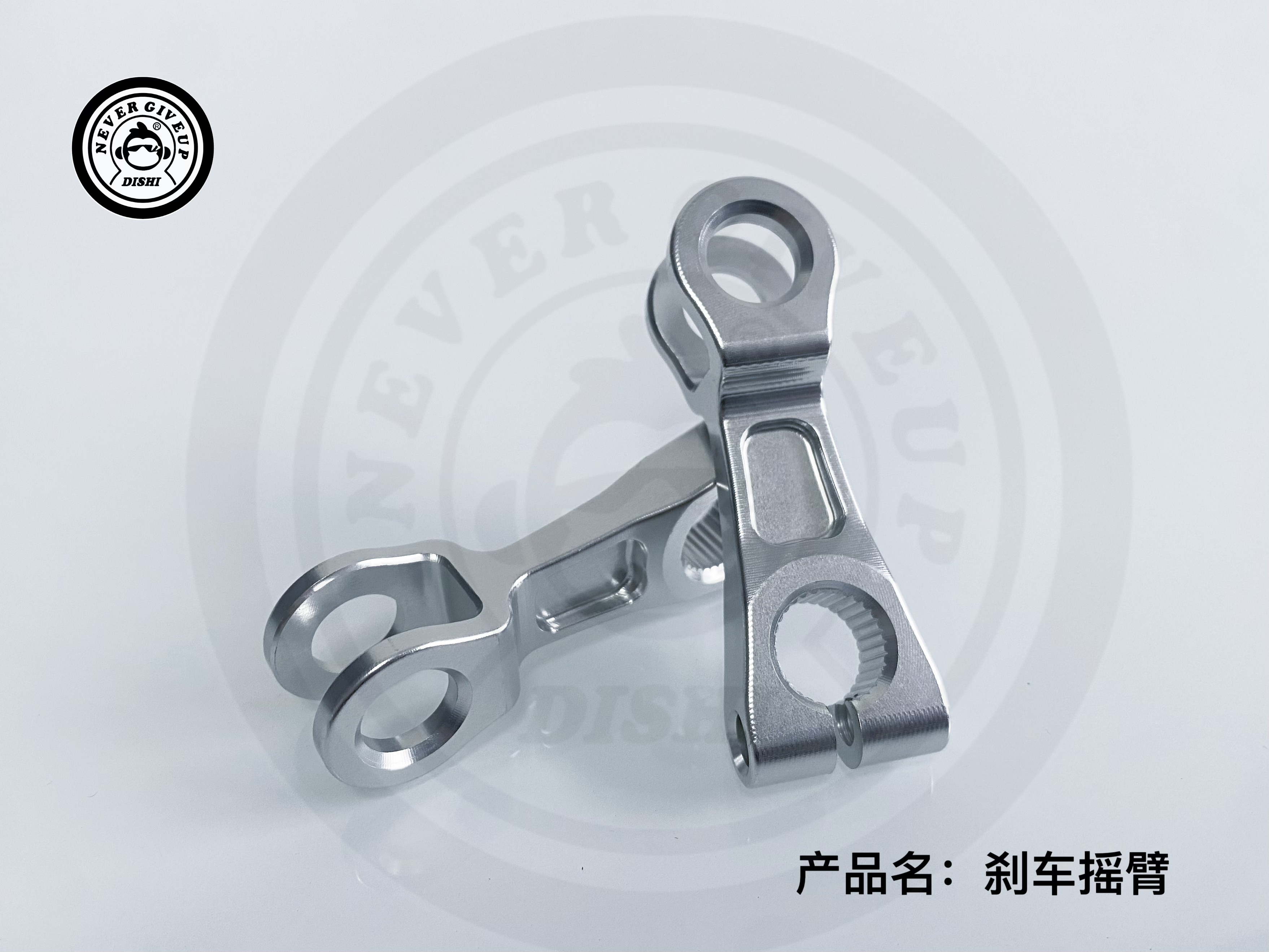 【滴石小Q】原厂小Q改装升级-短款刹车摇臂