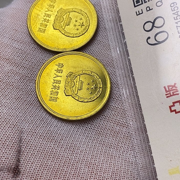 其他普通金属9....81伍角2枚