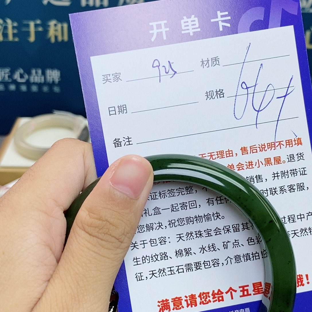 未镶嵌手镯和田玉cs