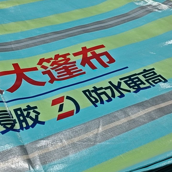 绒质哈哈哈哈哈哈哈哈