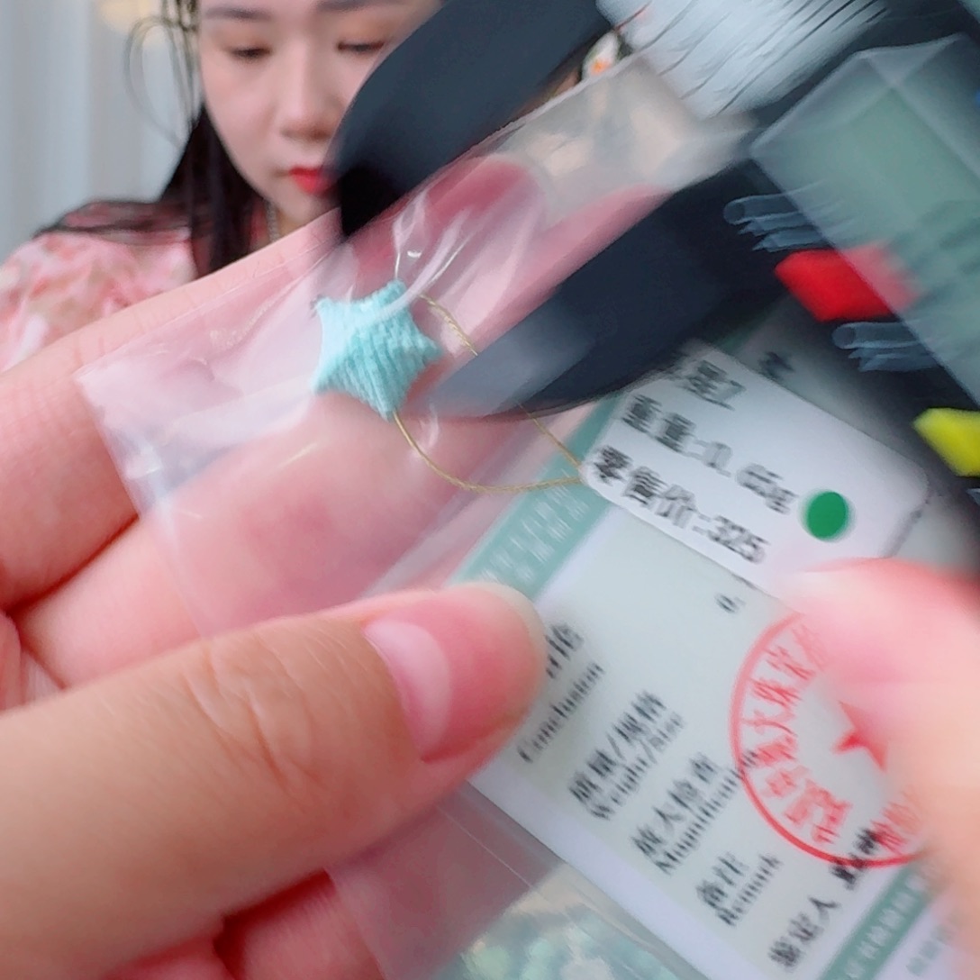 绿松石未镶嵌挂件