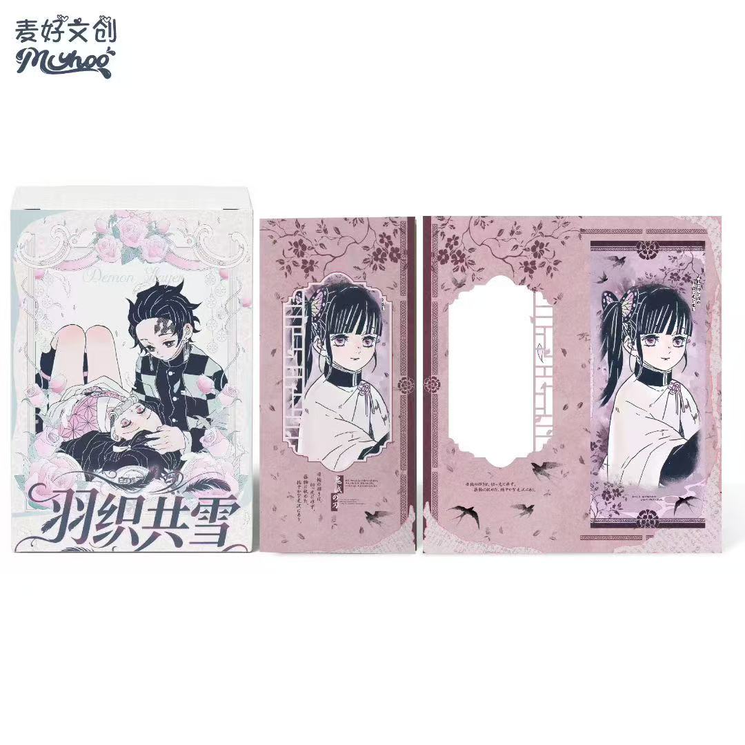 【玩法集】鬼灭之刃-麦好文创《羽织共雪》藏书票第一弹国二创盲盒拆
