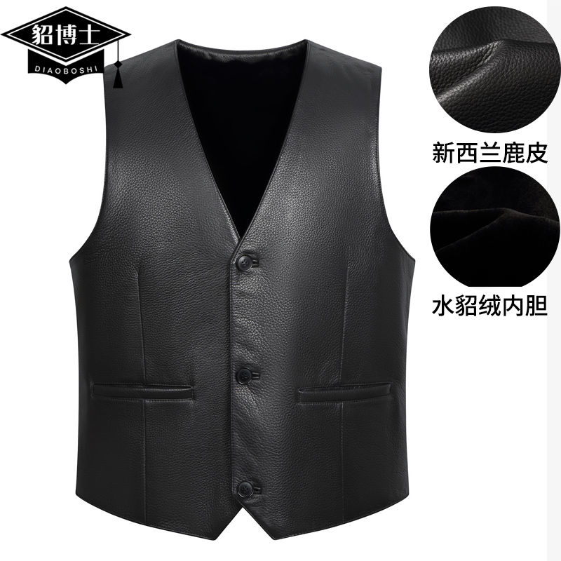 貂博士头层鹿皮皮衣男真皮马甲V领貂绒内胆坎肩短款皮毛一体外套