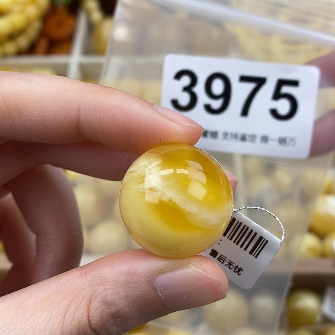 蜜蜡未镶嵌珠宝奇石22.6