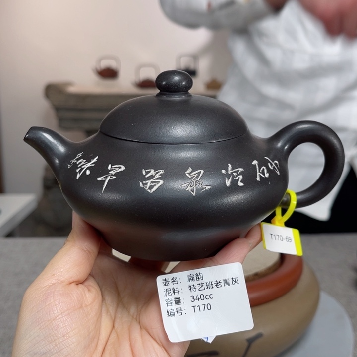 紫砂茶壶紫砂刻绘
