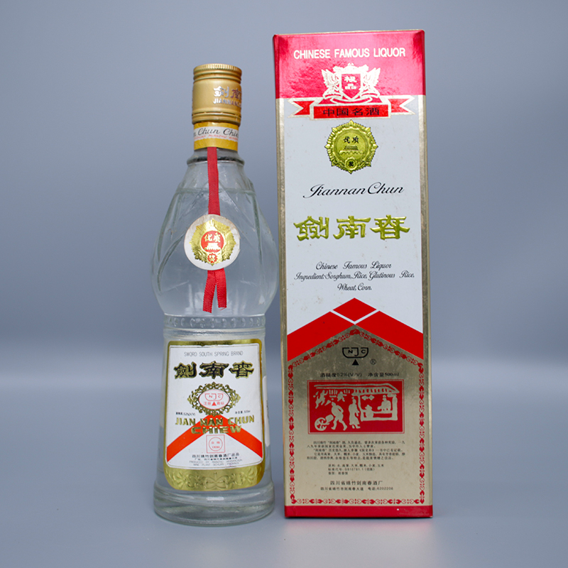 剑南春1997-1999年黄盖剑南春52度浓香型白酒 单瓶500ml