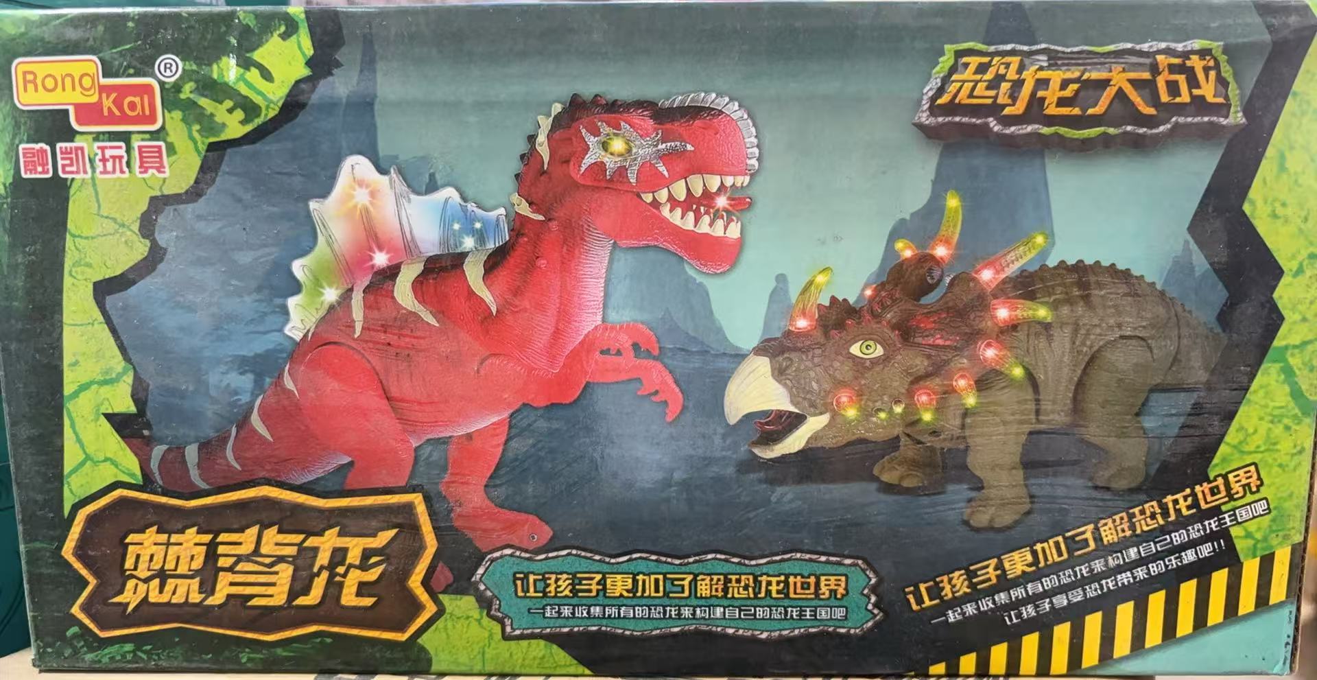 恐龙大战玩具一盒