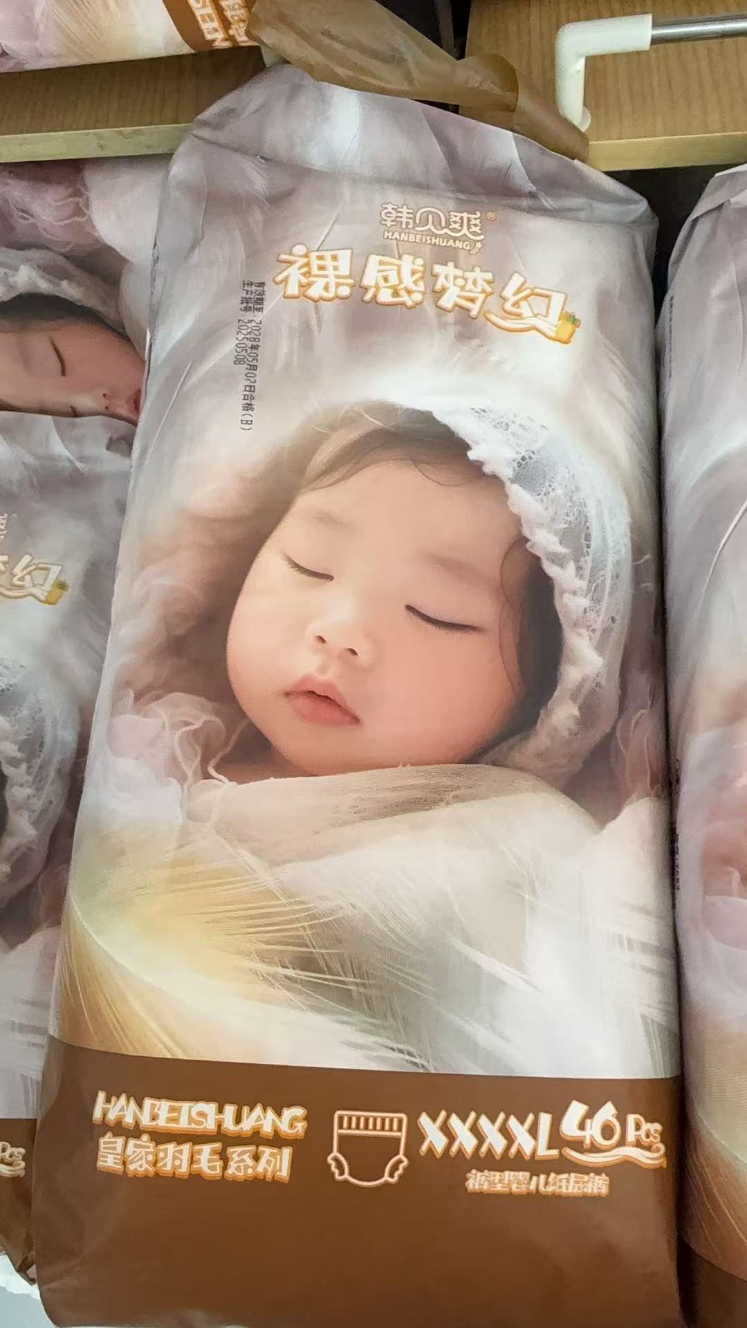 韩倍爽纸尿裤通码48片（xxxxl46片）