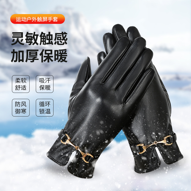 23新款冬季金属pu皮女士手套 户外防风保暖加厚可触屏手套锁温