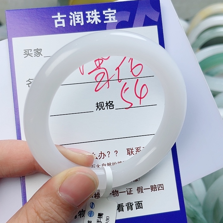 石英质玉（金丝玉）手镯未镶嵌@****飞