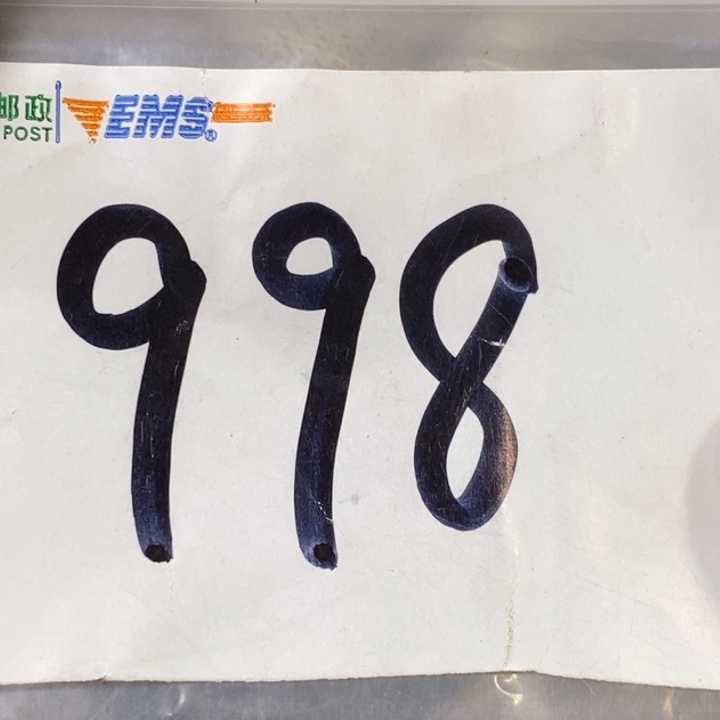 秋***生娜娜文玩杂项专属链接