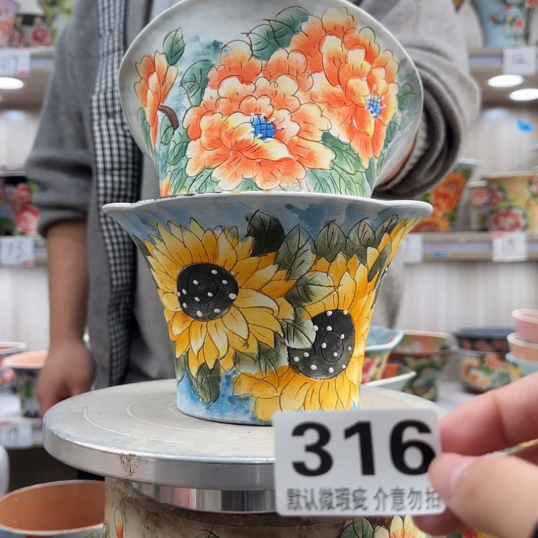 瑕疵瑕疵瑕疵瑕疵316