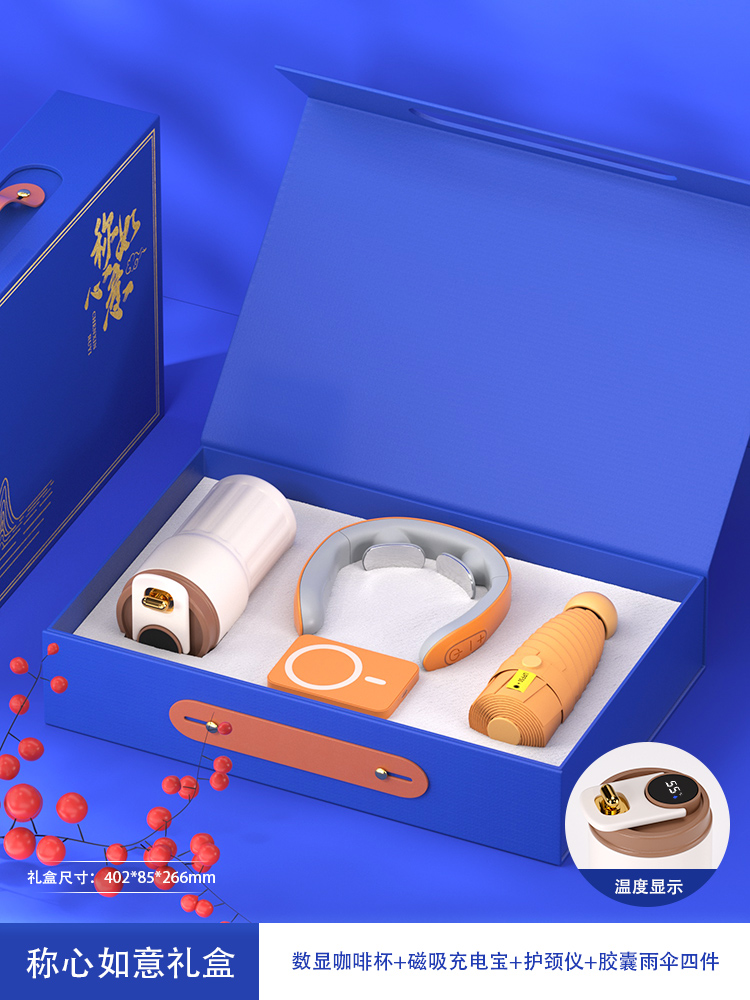 商务礼品定制公司活动伴手礼送客户员工高档实用纪念品