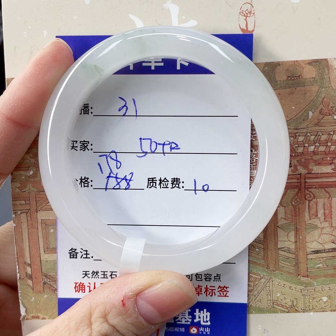 石英质玉未镶嵌手镯