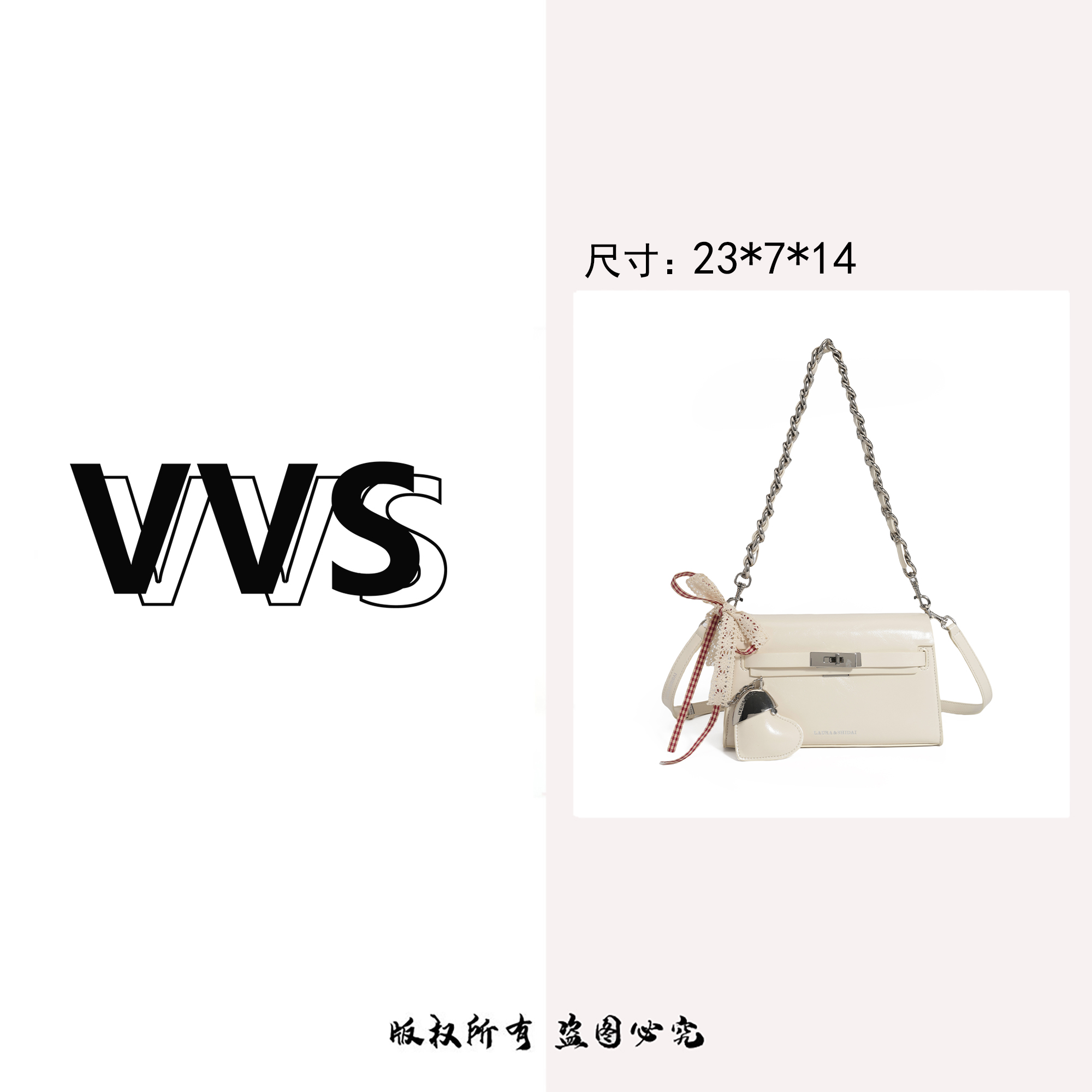 【VV专属】新潮小众百搭铂金时尚百搭斜挎包高级感包包女HB-5386白