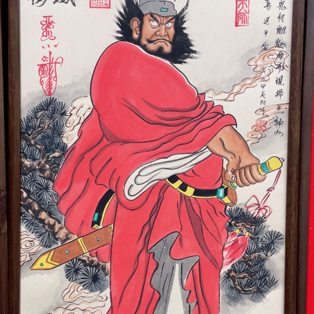 国画只**说阿冲手绘钟馗