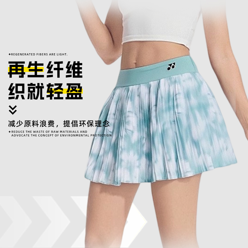 YONEX/尤尼克斯【夏日爆款】羽毛球服女透气运动短百褶裙220125BCR