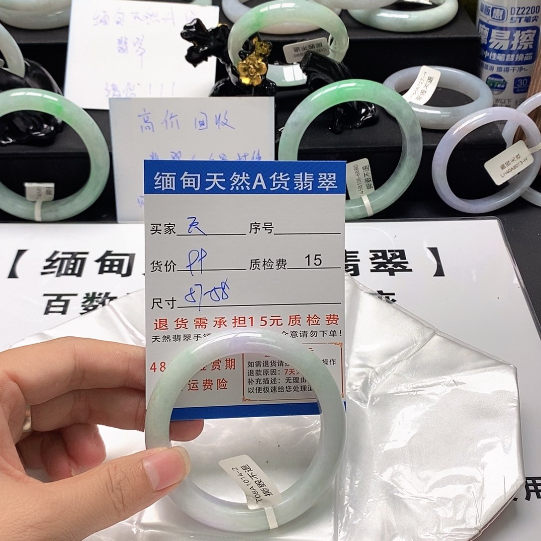 天***飞翡翠未镶嵌手镯翡翠手镯