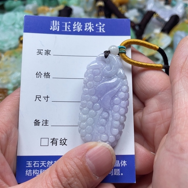 翡翠挂件未镶嵌翡翠玉缘吊坠挂件