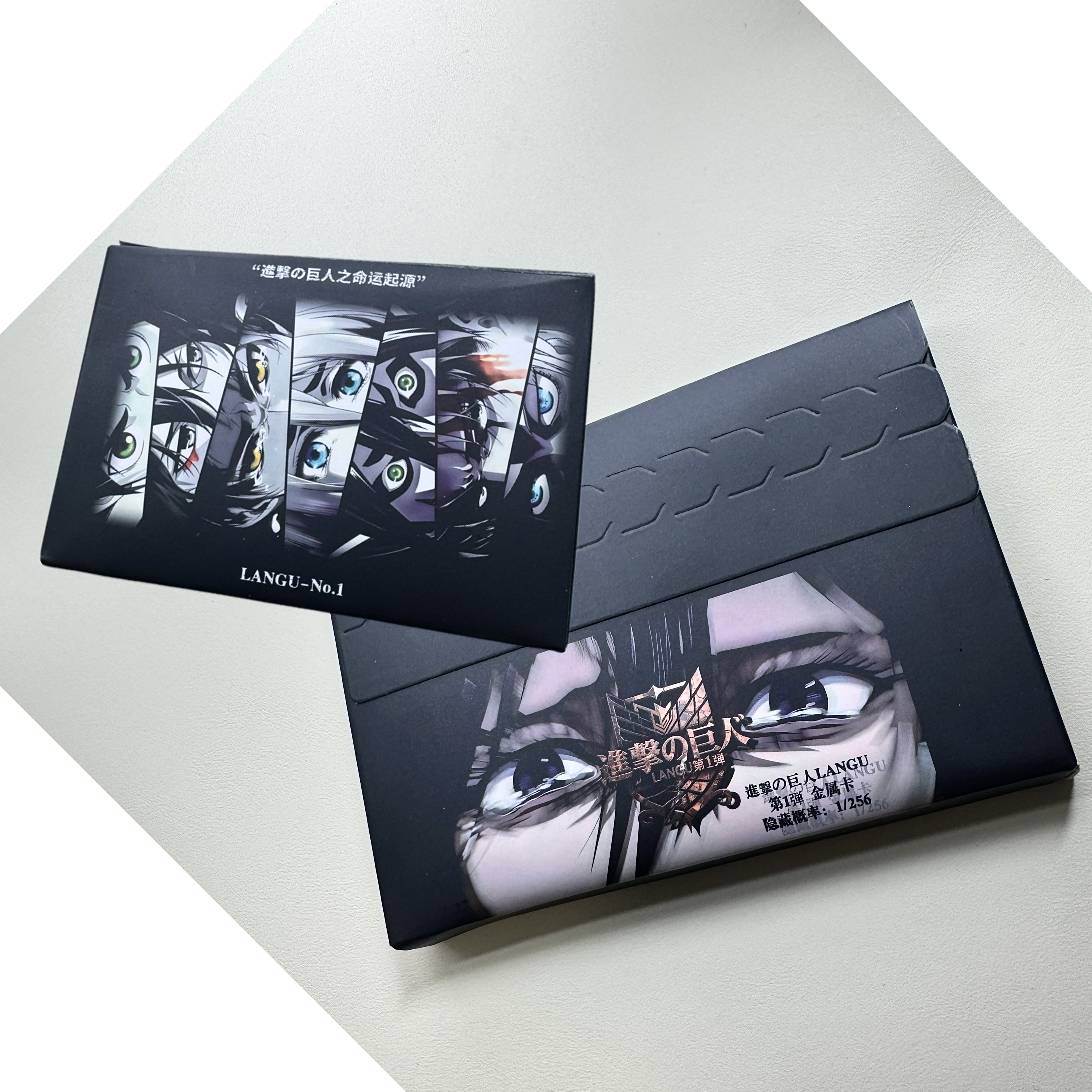 必冲 新品首拆进击的巨人 福利金属卡代拆