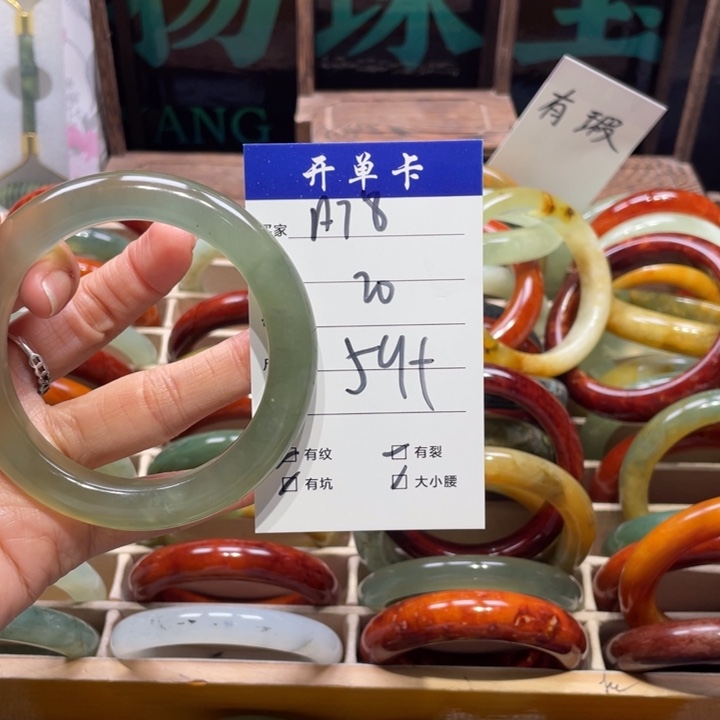 蛇纹石玉未镶嵌手镯炫***手