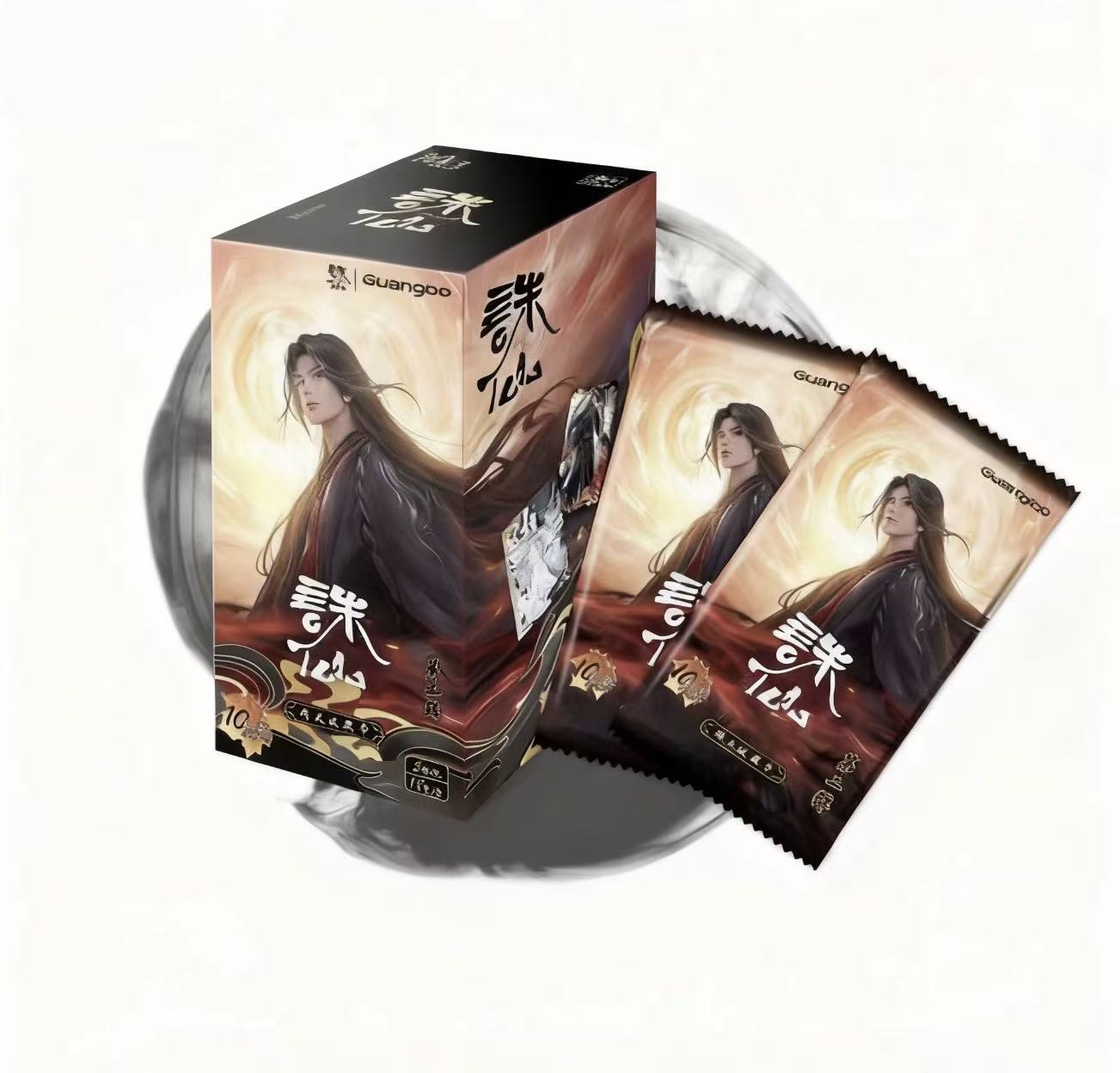 【抓角色】诛仙动画收藏卡•问天包 第二弹|广博文创藏卡牌盲盒代拆