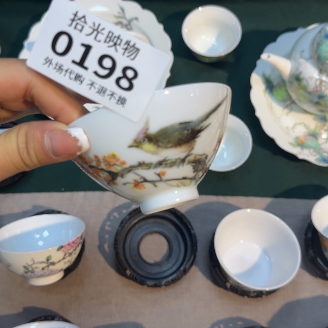 粉彩杯子啊啊啊啊啊