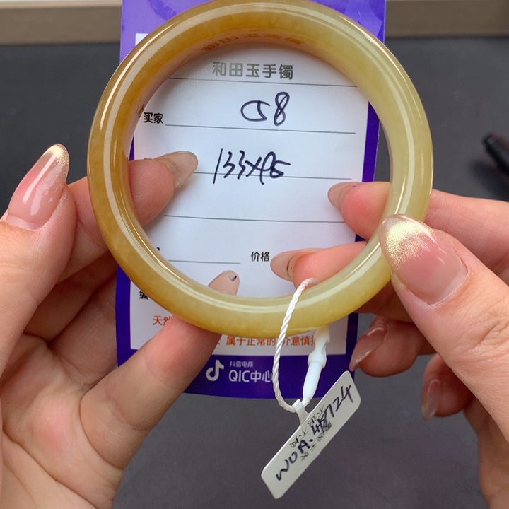 和田玉（糖玉）手镯未镶嵌