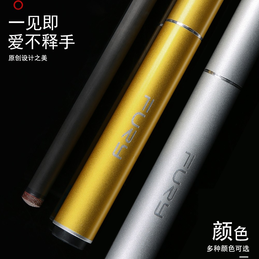 FURY【JPM】威利新款三段式跳杆JPM系列金属职业跳杆台球球杆