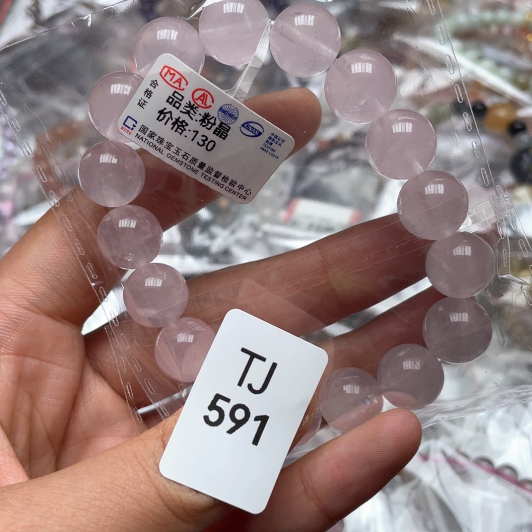 水晶多样性发一只未镶嵌