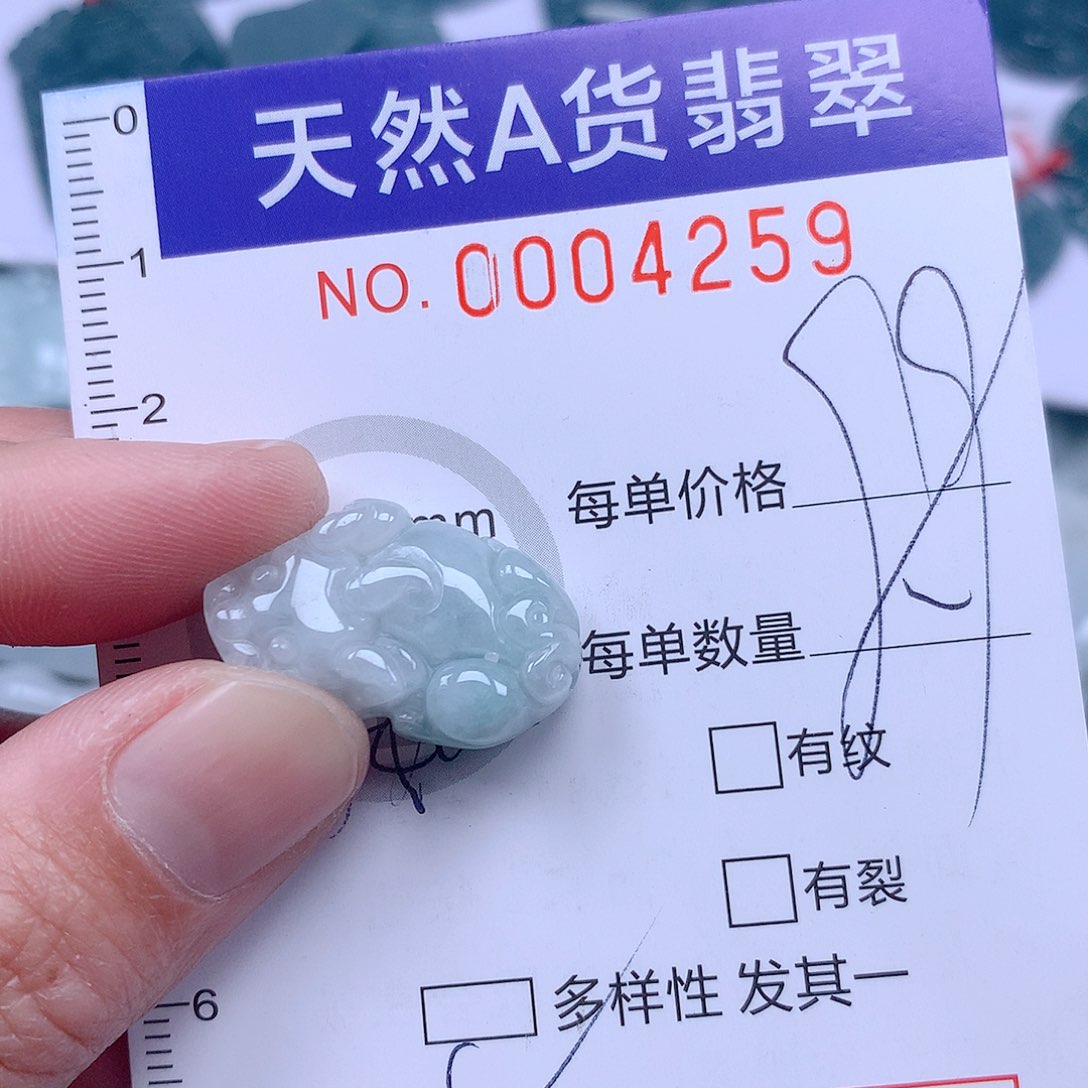 翡翠吊坠(不含链)未镶嵌