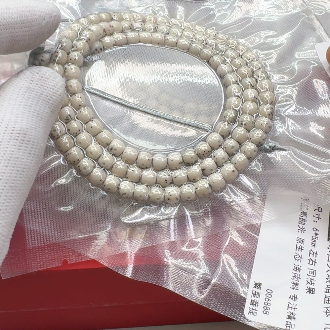 星月菩提手串24梵天头条冰白大眼睛通体6左右108