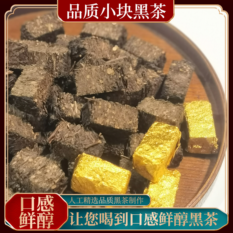 【老茶匠】安化黑茶-陈年茯砖颗粒直播称重