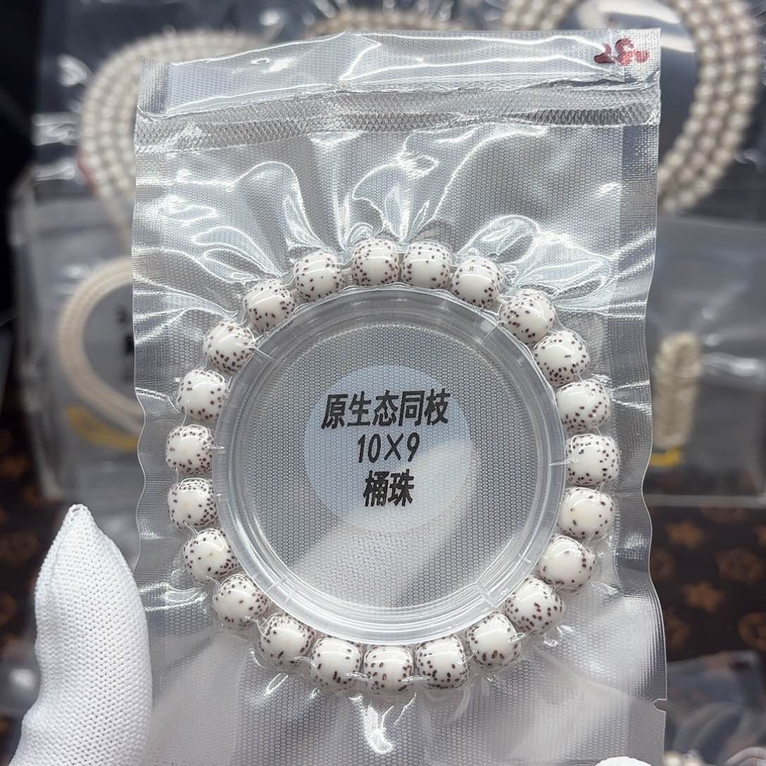 星月菩提吊坠10x9原白同枝