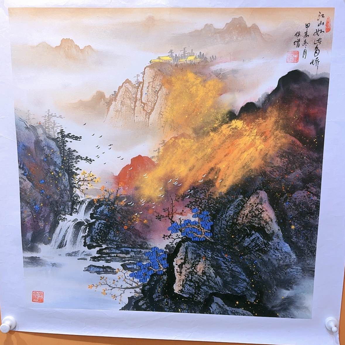 【闪购商品】国画书法作品欣赏，书法作品欣赏，