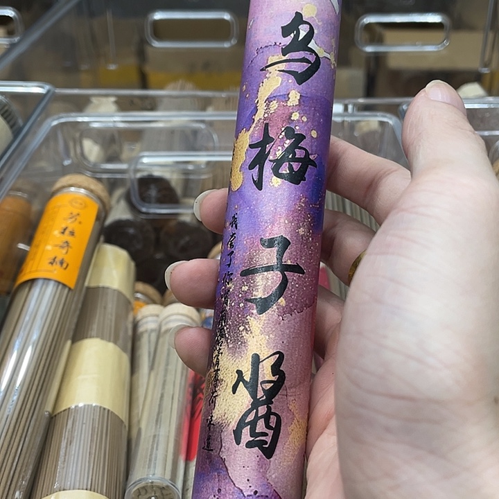 线香乌梅子酱50克