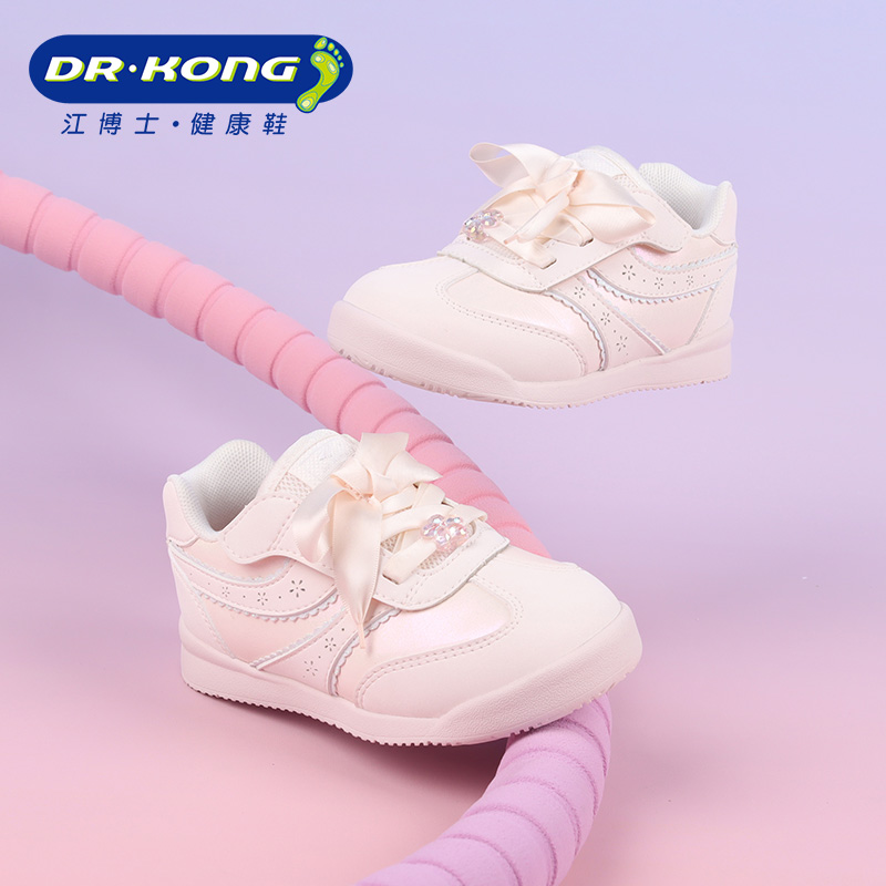 Dr.Kong/江博士童鞋春季女童二段舒适透气防滑学步鞋1B14A1017CW0