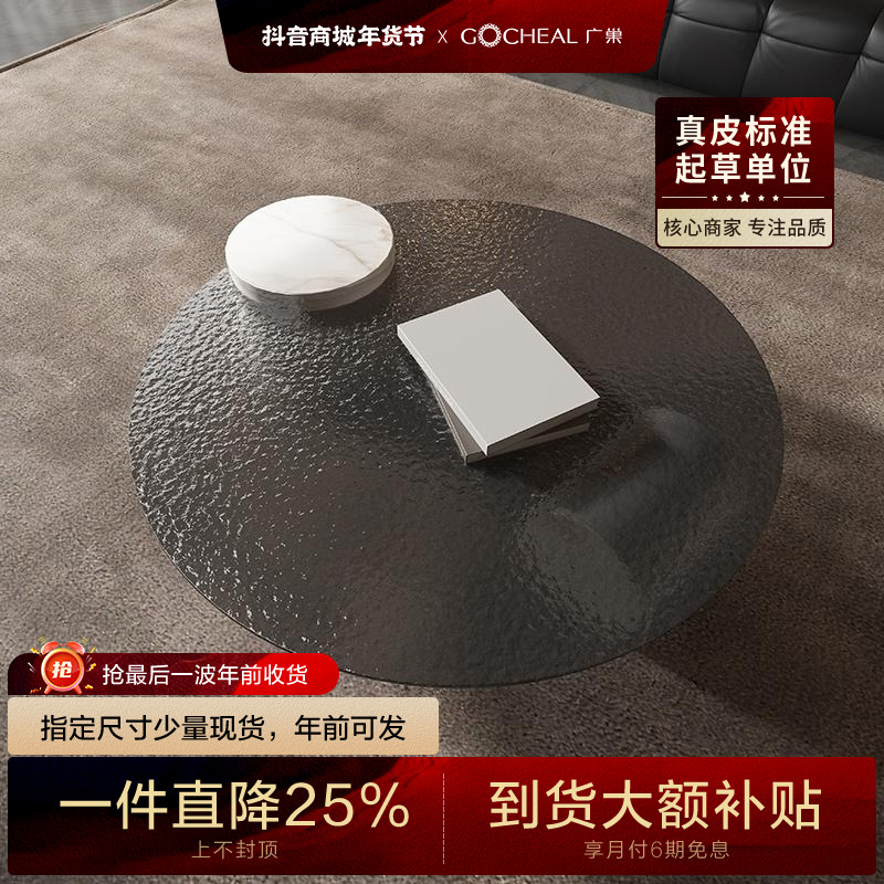 意式极简小户型客厅圆形茶几大理石水波纹茶几热熔钢化玻璃