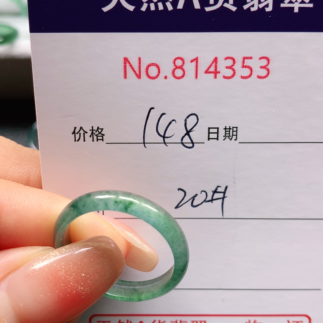 翡翠戒指未镶嵌第***扣20号