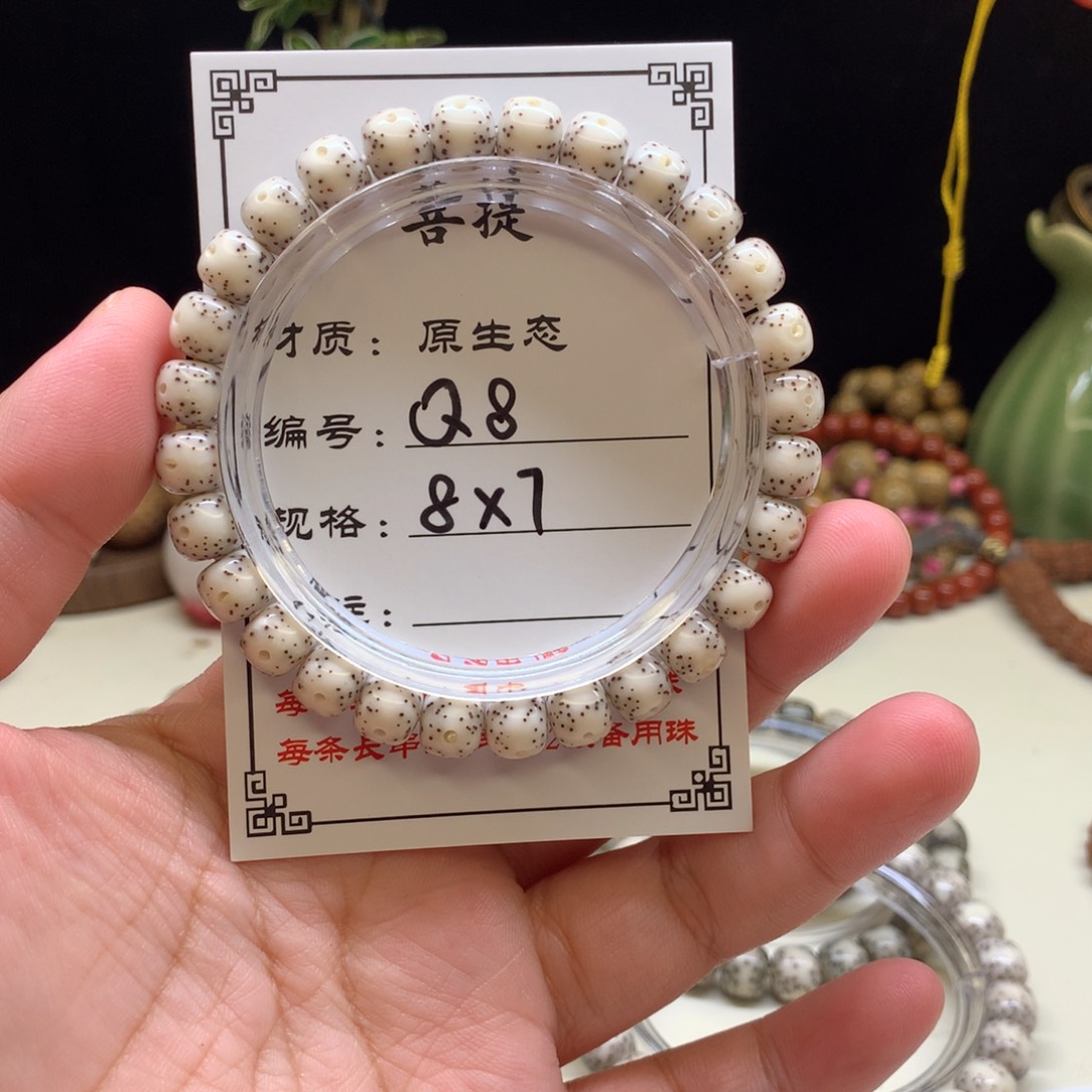星月菩提手串星月菩提Q8